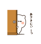 『あさきちゃん』の名前スタンプ（個別スタンプ：25）