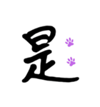 Commonly used to choke words（個別スタンプ：2）