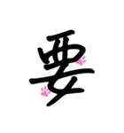 Commonly used to choke words（個別スタンプ：4）