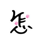 Commonly used to choke words（個別スタンプ：39）