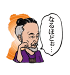 トシさんったら！（個別スタンプ：2）