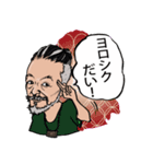 トシさんったら！（個別スタンプ：6）