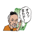 トシさんったら！（個別スタンプ：7）