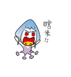 Ms. Squid 4 just moving for fun（個別スタンプ：13）