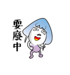 Ms. Squid 4 just moving for fun（個別スタンプ：20）