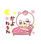 愛されかよちゃん（個別スタンプ：11）