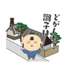 三川内皿山からこスタンプ（個別スタンプ：21）