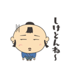 三川内皿山からこスタンプ（個別スタンプ：25）