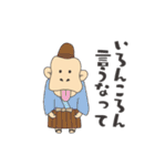 三川内皿山からこスタンプ（個別スタンプ：32）