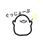 こめつぶちゃん（個別スタンプ：20）