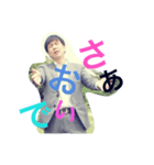 隣の岡本さん（個別スタンプ：5）