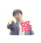 隣の岡本さん（個別スタンプ：8）
