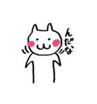 秋田のぬこたん（個別スタンプ：1）