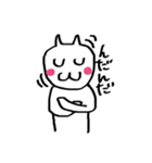 秋田のぬこたん（個別スタンプ：2）