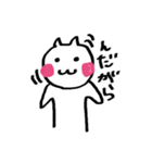 秋田のぬこたん（個別スタンプ：4）