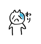 秋田のぬこたん（個別スタンプ：6）