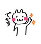 秋田のぬこたん（個別スタンプ：7）