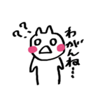 秋田のぬこたん（個別スタンプ：9）