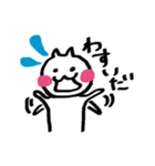 秋田のぬこたん（個別スタンプ：11）