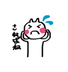 秋田のぬこたん（個別スタンプ：13）