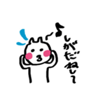 秋田のぬこたん（個別スタンプ：14）