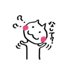秋田のぬこたん（個別スタンプ：16）