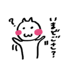 秋田のぬこたん（個別スタンプ：17）