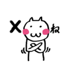 秋田のぬこたん（個別スタンプ：21）
