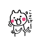 秋田のぬこたん（個別スタンプ：30）