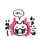 秋田のぬこたん（個別スタンプ：32）