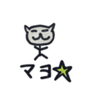 我が家で使われている独特な挨拶（個別スタンプ：7）