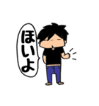 ひーちゃんのスタンプ2（個別スタンプ：5）