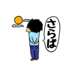 ひーちゃんのスタンプ2（個別スタンプ：6）