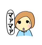 ひーちゃんのスタンプ2（個別スタンプ：8）