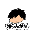 ひーちゃんのスタンプ2（個別スタンプ：9）