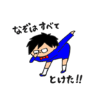 ひーちゃんのスタンプ2（個別スタンプ：11）
