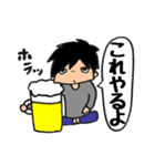 ひーちゃんのスタンプ2（個別スタンプ：14）