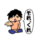 ひーちゃんのスタンプ2（個別スタンプ：15）