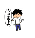 ひーちゃんのスタンプ2（個別スタンプ：17）