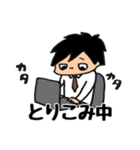 ひーちゃんのスタンプ2（個別スタンプ：19）