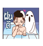 Waterboyonsen（個別スタンプ：6）