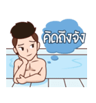 Waterboyonsen（個別スタンプ：8）