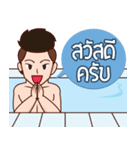 Waterboyonsen（個別スタンプ：9）