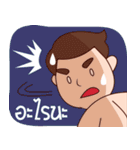 Waterboyonsen（個別スタンプ：11）