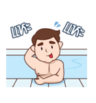 Waterboyonsen（個別スタンプ：13）