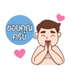 Waterboyonsen（個別スタンプ：14）