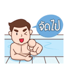 Waterboyonsen（個別スタンプ：15）