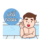 Waterboyonsen（個別スタンプ：17）