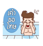 Waterboyonsen（個別スタンプ：27）
