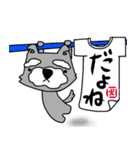 シュナたん（個別スタンプ：14）